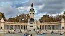Парк Ретиро в Мадрид – кралска разходка
