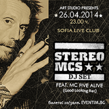 Stereo MC’s със специален DJ set в София
