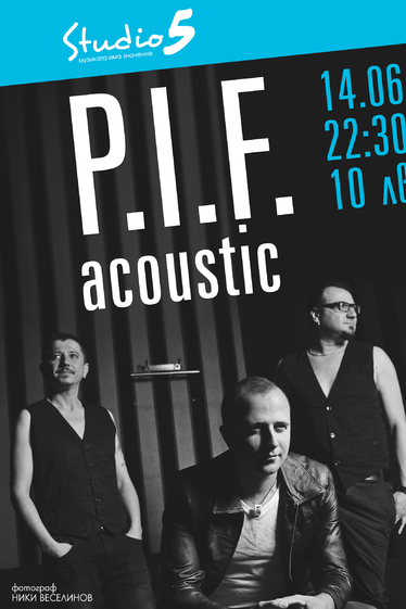 P.I.F. acoustic в Студио 5