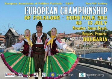 Euro folk - Европейски шампионат по фолклор