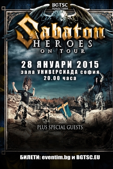 Sabaton с концерт в България
