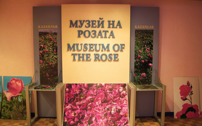 Музеят на розата