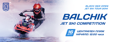 Black sea open jet ski tour - състезания с джетове