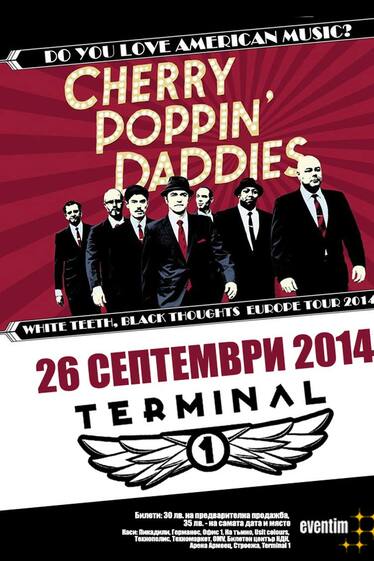 Cherry Poppin Daddies с концерт в София