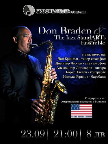 Don Braden & The Jazz StandARTs Ensemble - световно известен саксофонист на сцената на Студио 5