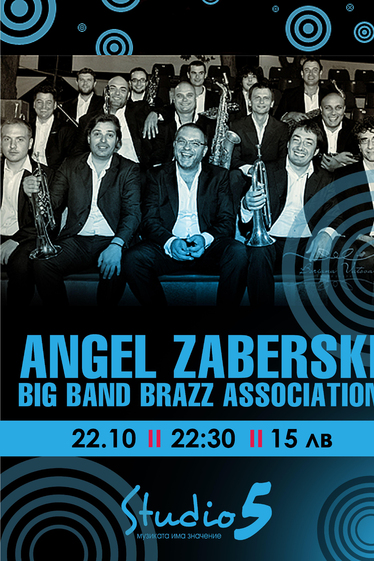 Истински джаз с Ангел Заберски – син § Big Band Brazz Association