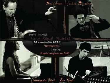 Борис Ковач New Ritual Quartet в Първо студио на БНР
