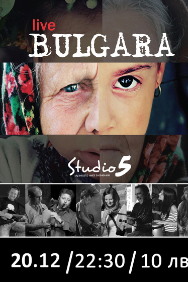 Bulgara на живо в Студио 5