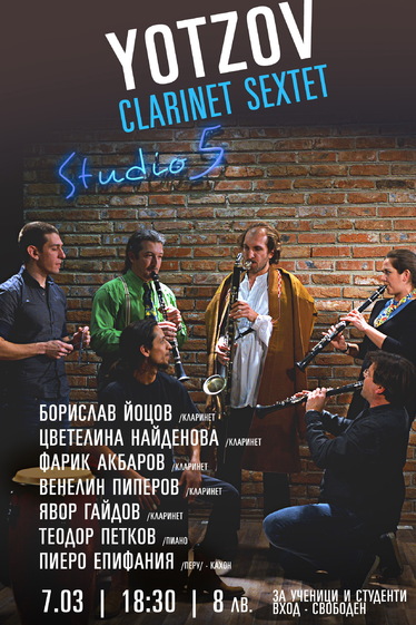 Yotzov Clarinet Sextet