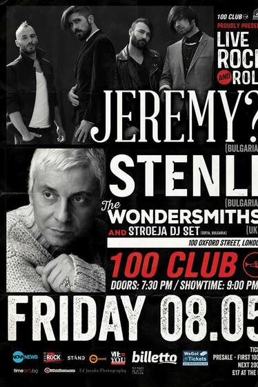 Стенли, Jeremy и The Wondersmiths с концерт в Лондон