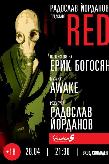 RED – моноспектакъл по текстове на Ерик Богосян