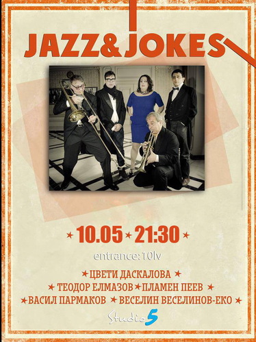 Jazz&Joke - насладете се на хубава джаз музика и много смях