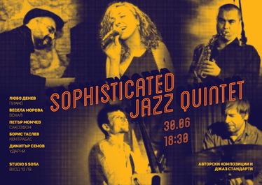 Sophisticated Jazz Quintet