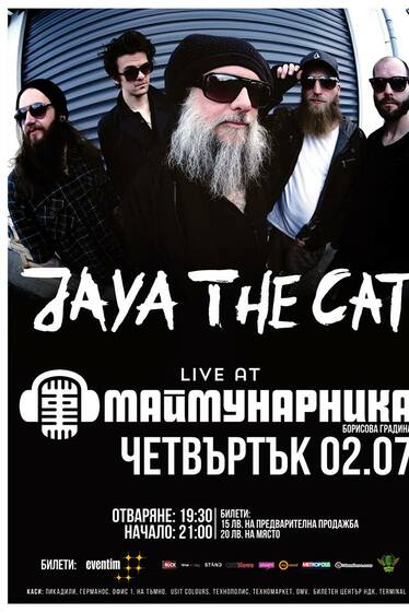 Jaya the Cat - концерт