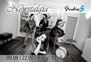 Newstalgia Live @ Studio 5