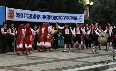 Празник на община Чипровци - програма
