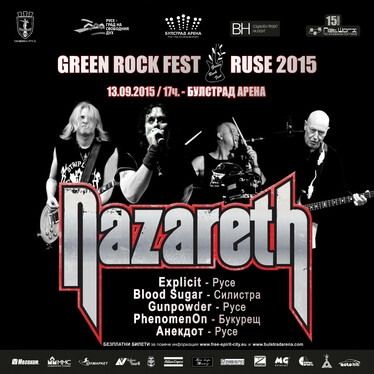 Green Rock Fest Ruse