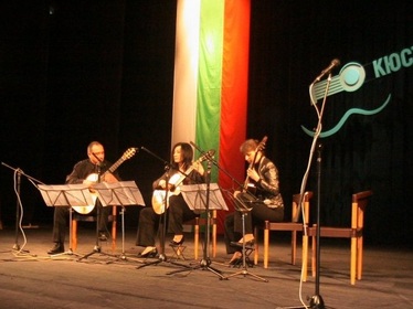 Академик Марин Големинов - международен фестивал на класическата китара
