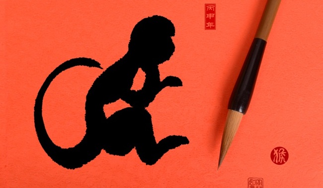 2016: Китайски хороскоп за Годината на червената маймуна