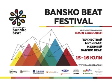 Bansko Beat - музикален фестивал