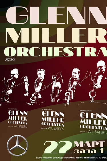 Концерт на оркестъра на Глен Милър в НДК