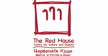 Червената къща – програма за януари
