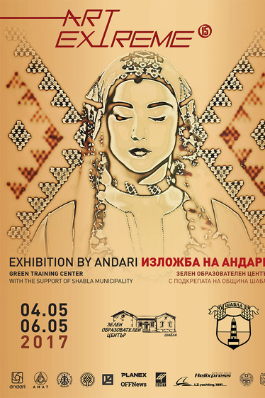 Изложба ArtExtreme 15 за културното наследство на Варна