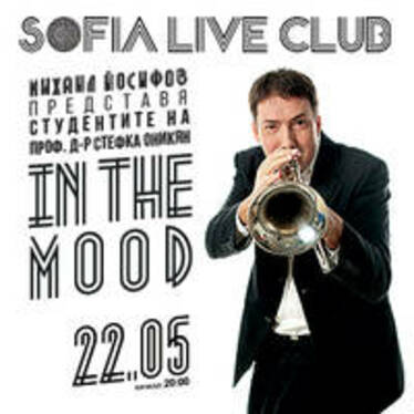 Джаз концерт IN THE MOOD в Sofia Live Club