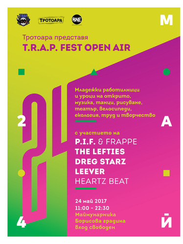 T.R.A.P. Fest Open Air: Музика, Творчество, Вдъхновение
