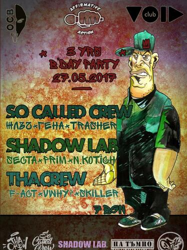 So Called Crew, Shadow Lab & ThaCrew в Club VOID