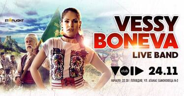 Промоция на новия албум на Веси Бонева в клуб VOID