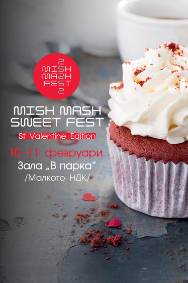 Фестивал на пекарството и сладкарството Mish Mash Sweet Fest