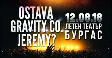Ostava & Gravity Co. & Jeremy? с  концерти в Бургас и Пловдив