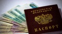 Отново разрешават издаването на туристически визи за Русия