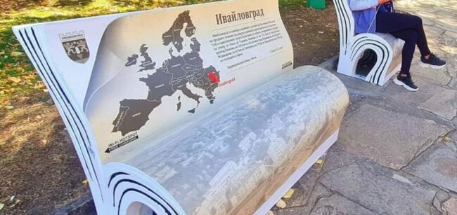 В Ивайловград се появиха умни пейки със зарядни за телефони