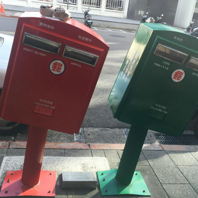 Наклонените пощенски кутии на Тайван