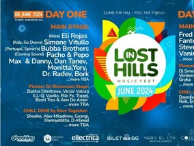 Най-мащабния фестивал „Lost in Hills“ обявява своята двуднена програма