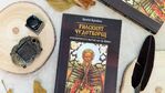 Тръгваме по мистериозните дири на „Рилският чудотворец“ Св. Йоан с журналиста Христо Буковски