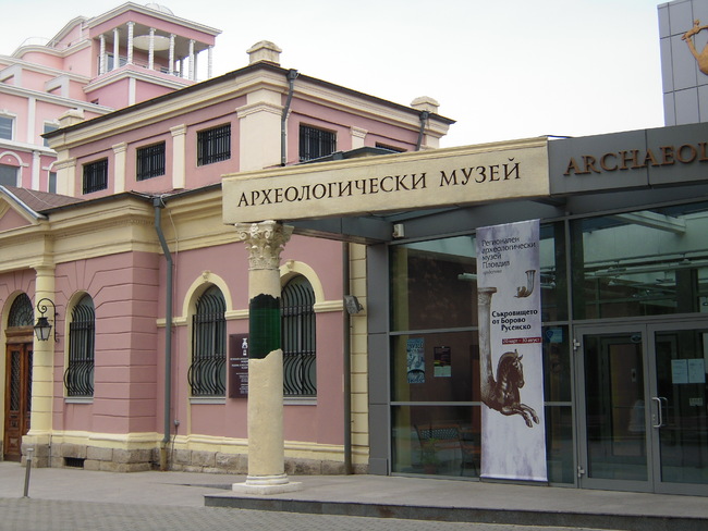 Археологически музей
