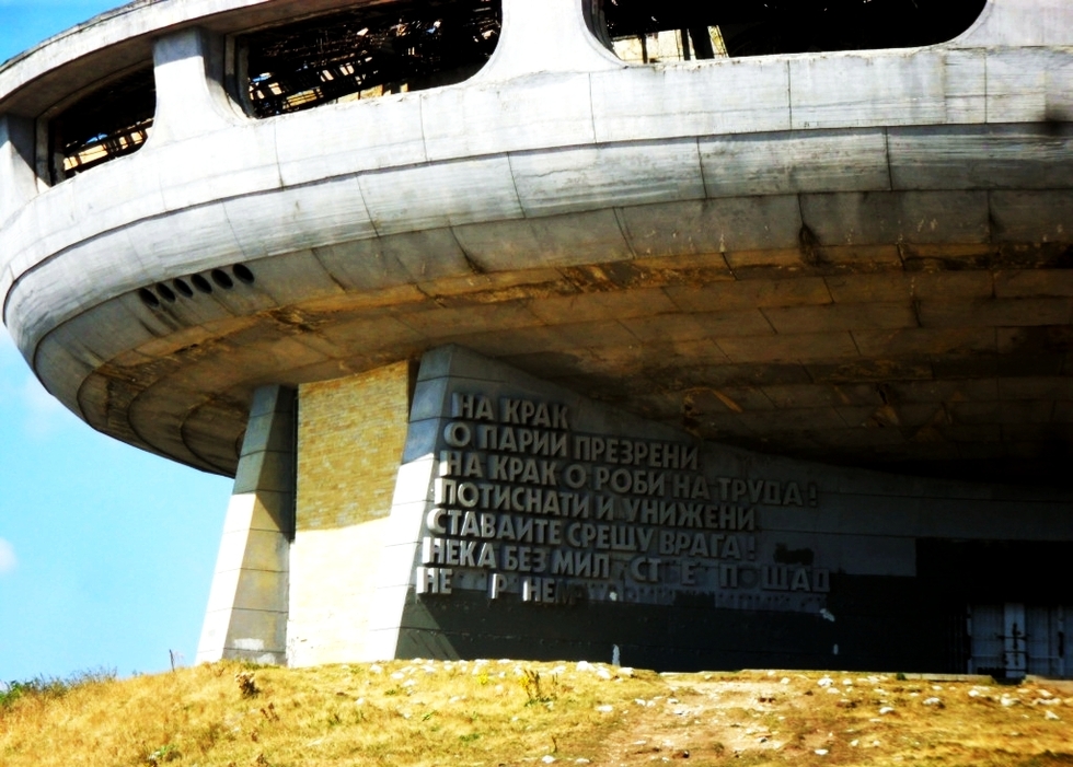 Най-изумителните изоставени места по света - Изоставеният паметник на Бузлуджа