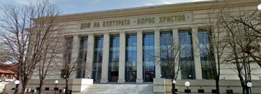 Откриване на градския дом на културата - Борис Христов - концерт