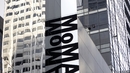 Ню Йорк за без пари - Музеят на модерното изкуство, Манхатън
