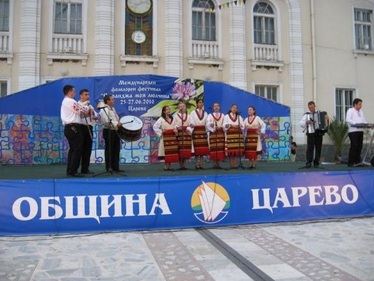 Странджа моя, люлчина - международен фолклорен фестивал