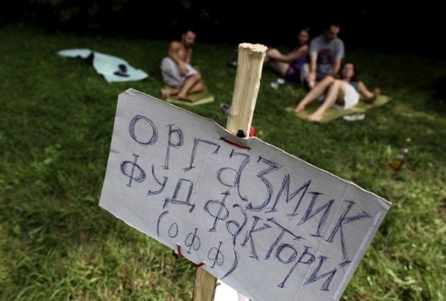 Сръбският фестивал с опасно високо либидо