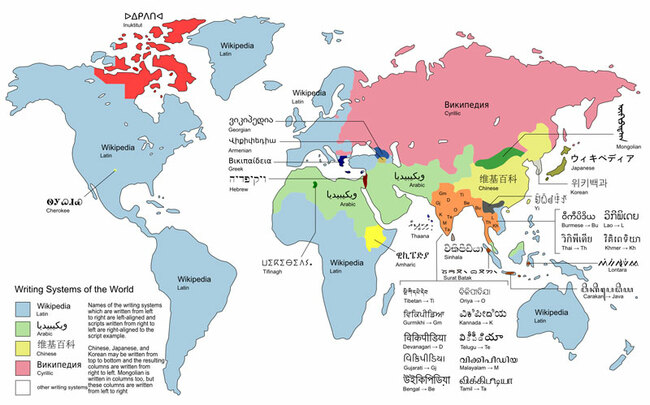 12 карти на света, какъвто не сте го виждали