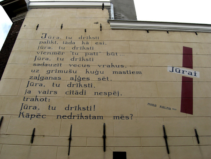 Лайден: Където поезията е на всяка стена