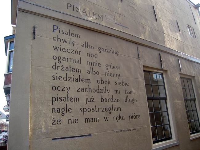 Лайден: Където поезията е на всяка стена