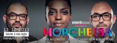 Morcheeba с концерт на живо в НДК