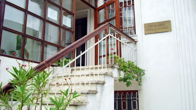 Къщата-музей на Петя Дубарова в Бургас
