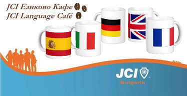 JCI езиково кафе